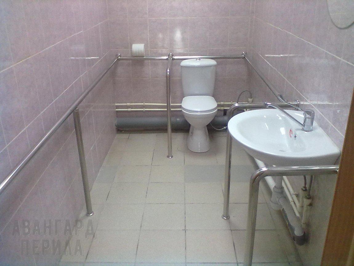 Поручни для инвалидов Инвалидные поручни