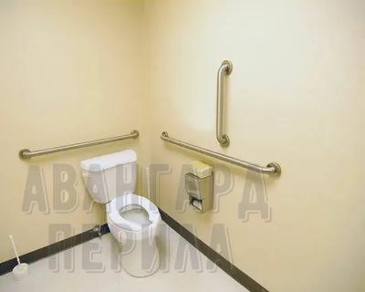 Поручни для инвалидов Инвалидные поручни