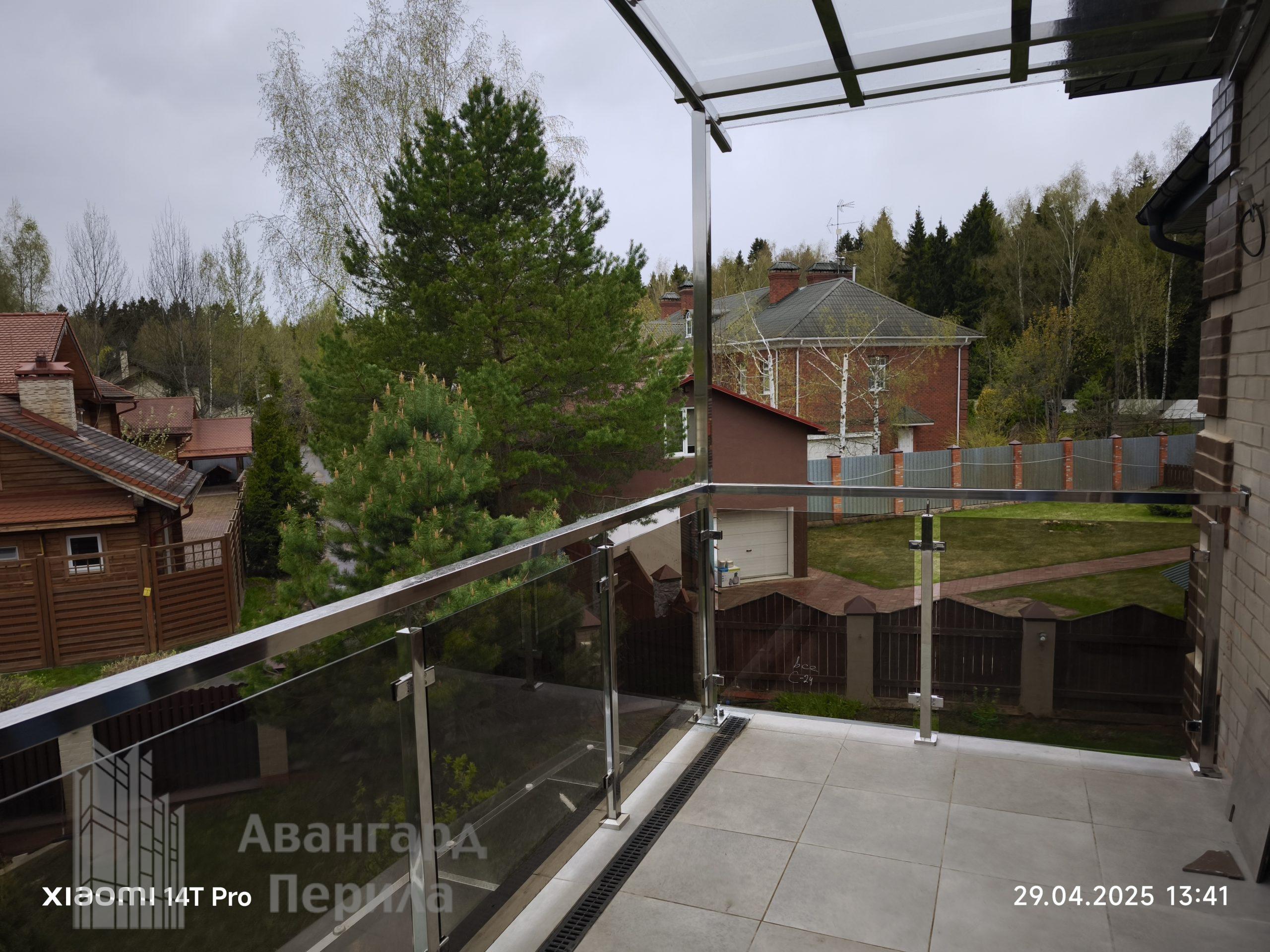 Перила для балкона и террас Перила для балкона и террас