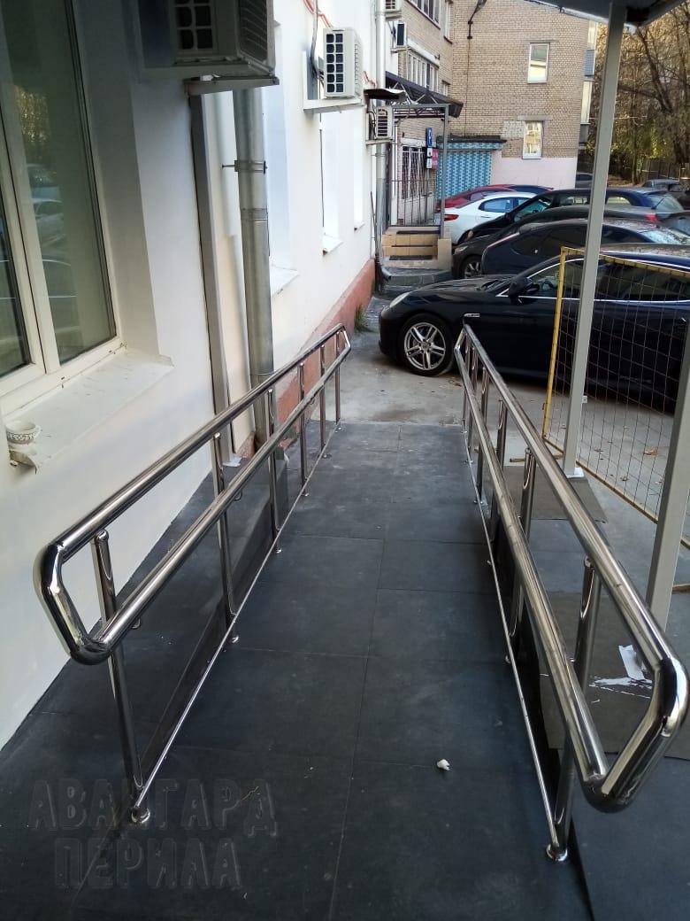 Перила для пандуса перила для пандуса