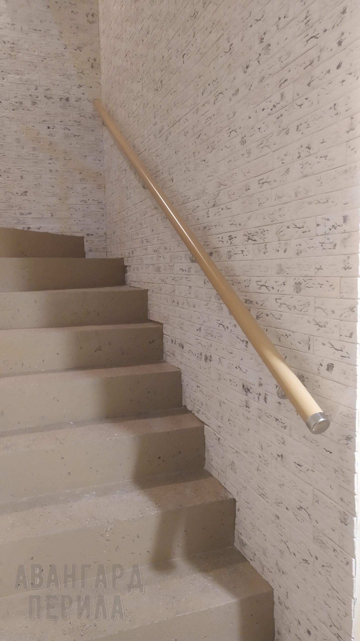 Пристенные поручни из ПВХ Пристенные поручни из ПВХ